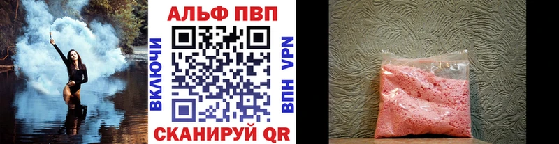 Alfa_PVP СК КРИС  Семёнов 