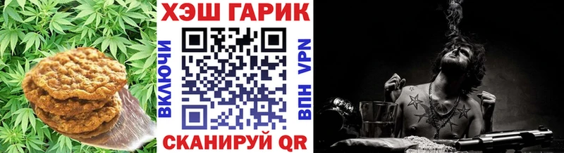 Canna-Cookies конопля  Семёнов 