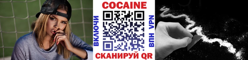 магазин продажи   Семёнов  COCAIN Боливия 