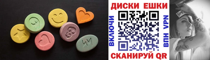 гидра tor  Семёнов  ЭКСТАЗИ 99% 
