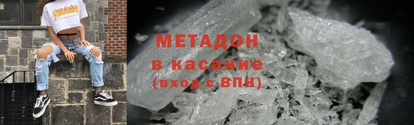 гашик Верхнеуральск