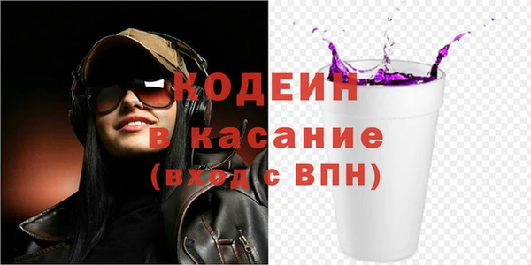 сатива Россошь
