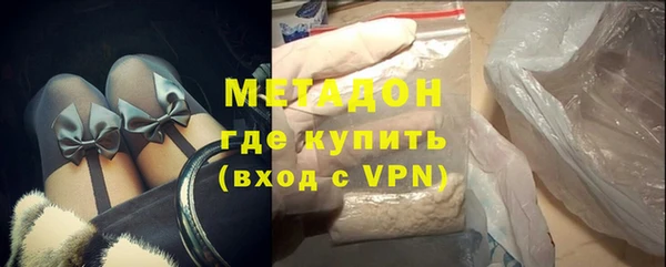 гашик Верхнеуральск