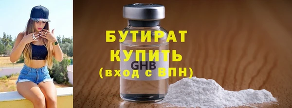 гашик Верхнеуральск