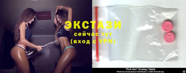 гашик Верхнеуральск
