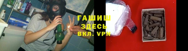 гашик Верхнеуральск