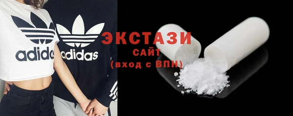 гашик Верхнеуральск