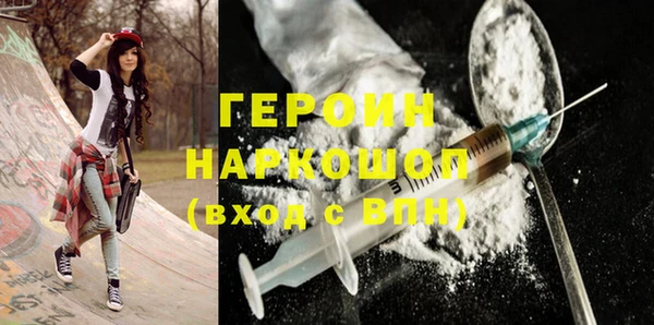 гашик Верхнеуральск