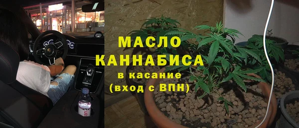 гашик Верхнеуральск