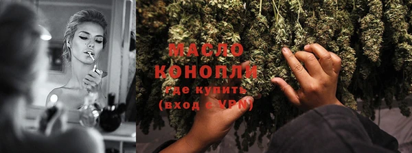 гашик Верхнеуральск