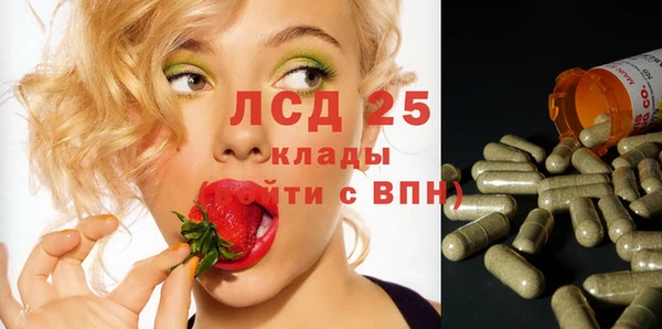 гашик Верхнеуральск