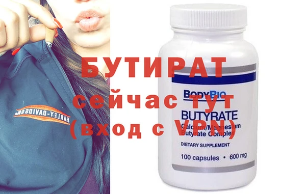 МДПВ Верхний Тагил