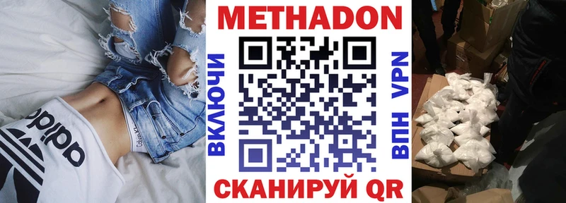Метадон мёд shop телеграм Семёнов дарнет шоп