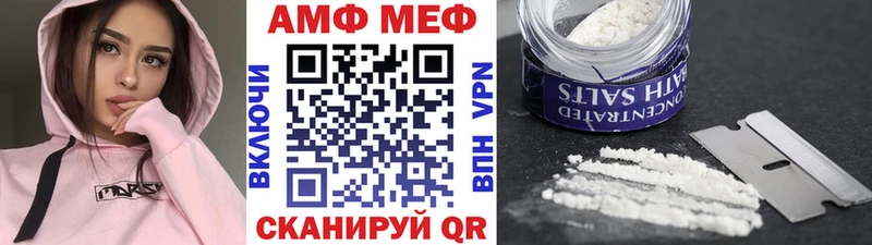 МЕТАМФЕТАМИН мет  сайты даркнета состав  Семёнов 
