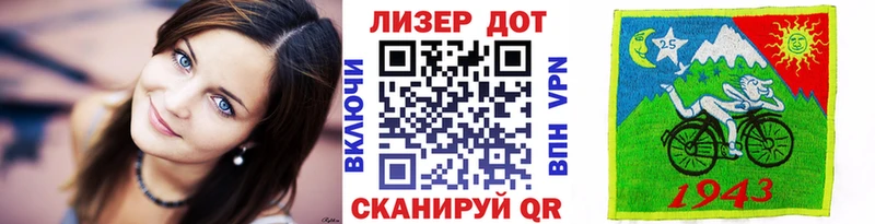 ОМГ ОМГ как зайти Семёнов Наркотические марки 1,8мг